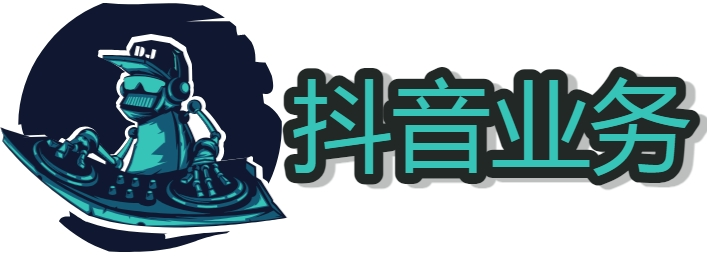 抖音快手小红书视频号直播带货怎么找商家合作 